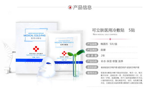 專(zhuān)業(yè)醫(yī)療與家庭護(hù)理產(chǎn)品的生產(chǎn)加工 從眼部冷敷到私護(hù)用品的全產(chǎn)業(yè)鏈解析