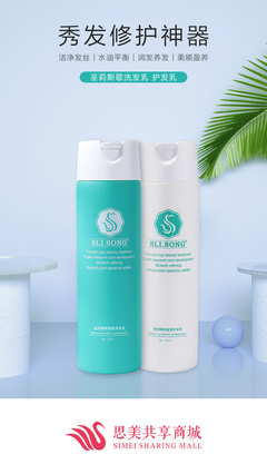 煥發新生，秀發如絲——探索專業級頭發護理的奧秘